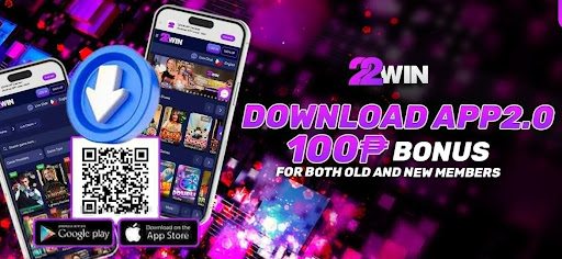 App bonus at 22Win